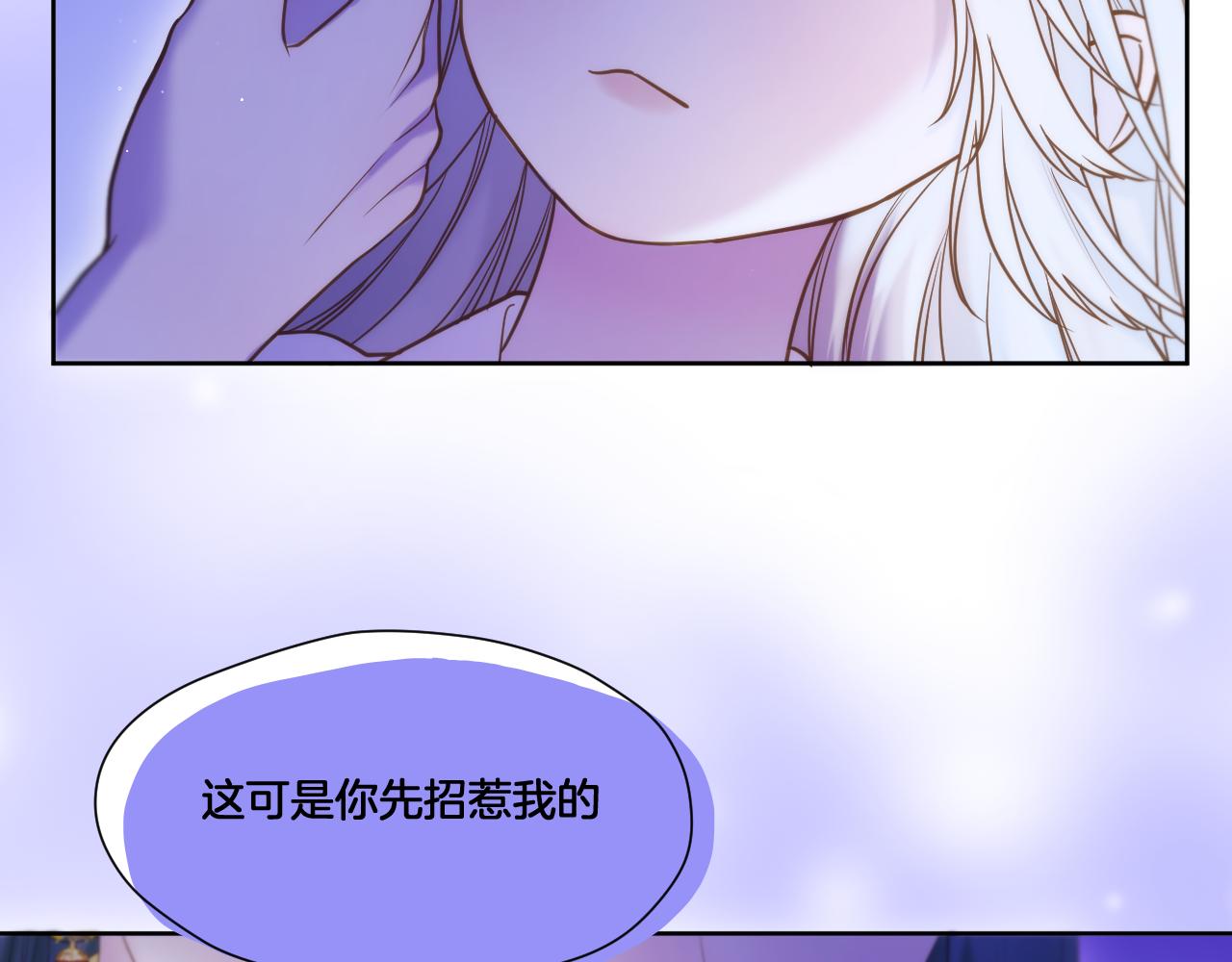 第16话 彼岸的秘密11