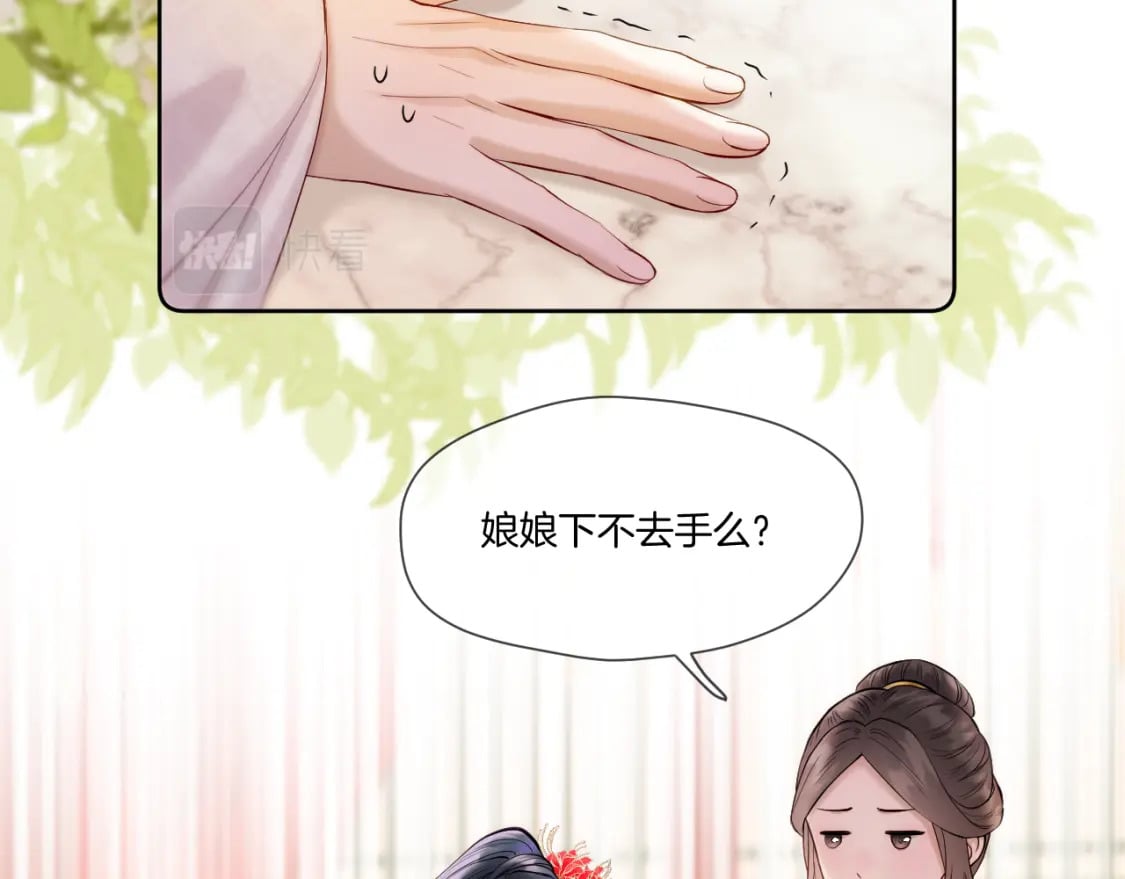 第33话 心软25