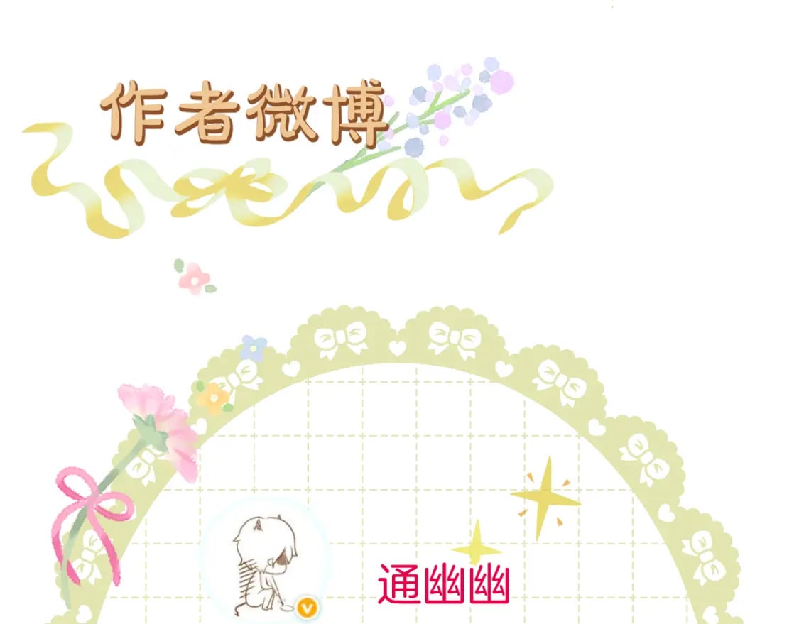 第36话 冷宫生活96