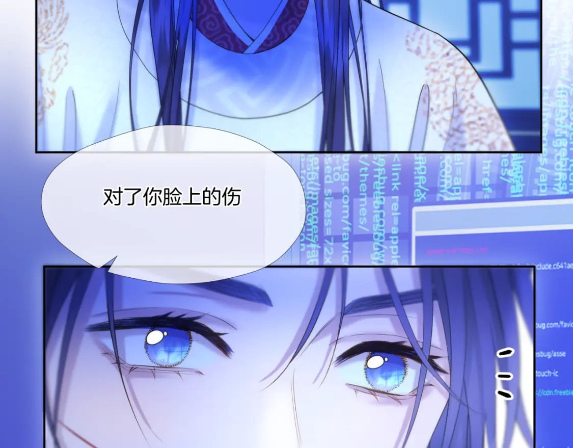 第26话 掌控51