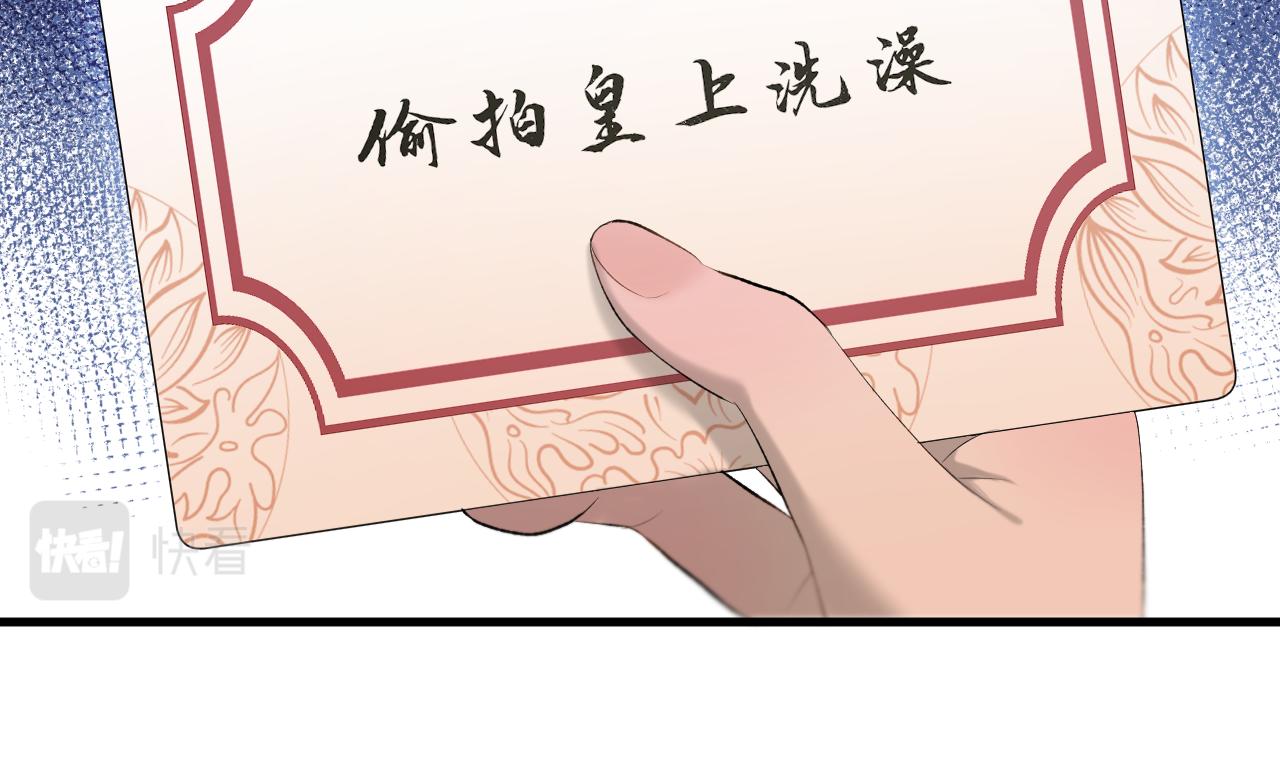 第6话 神秘任务33