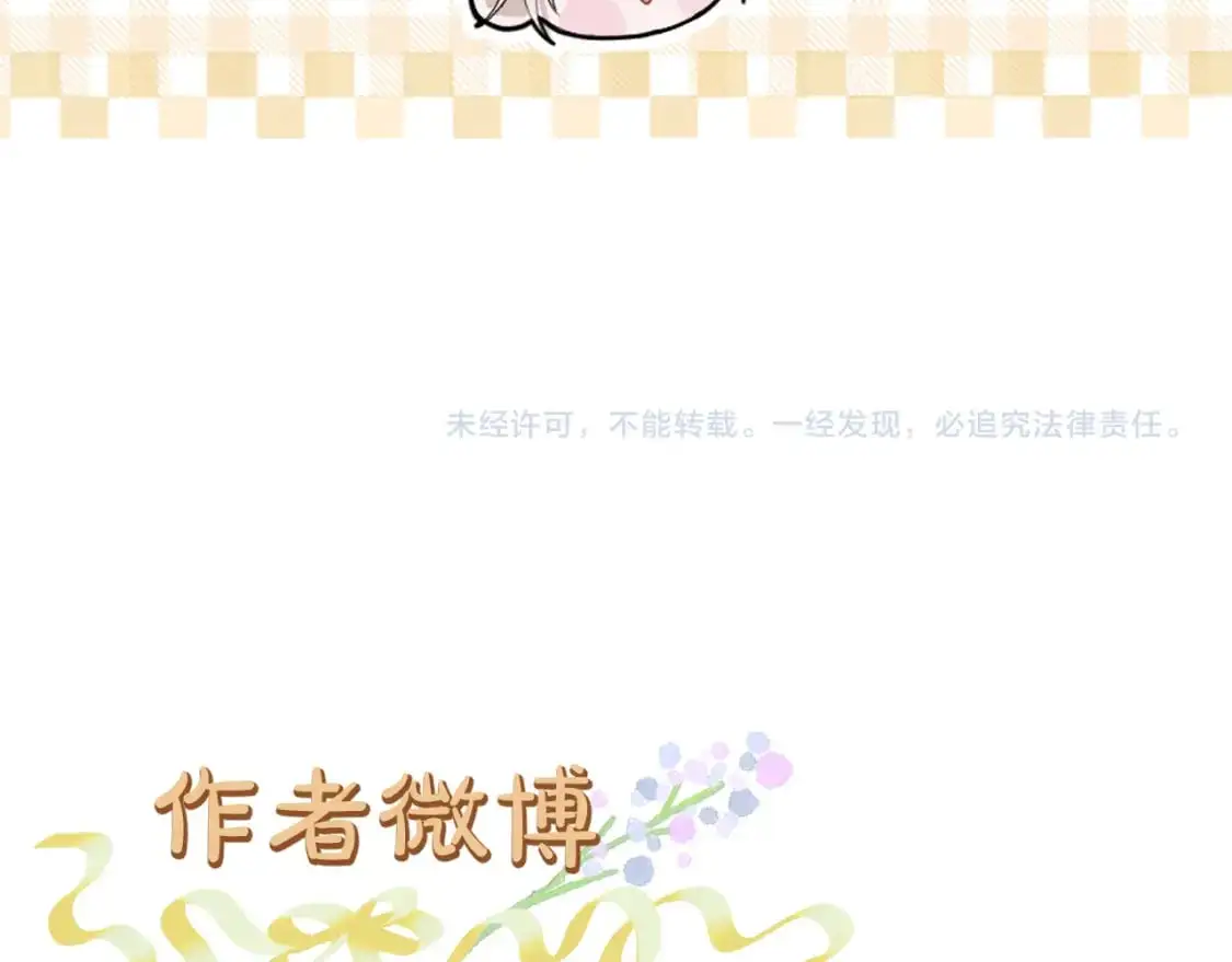 第47话 适应84