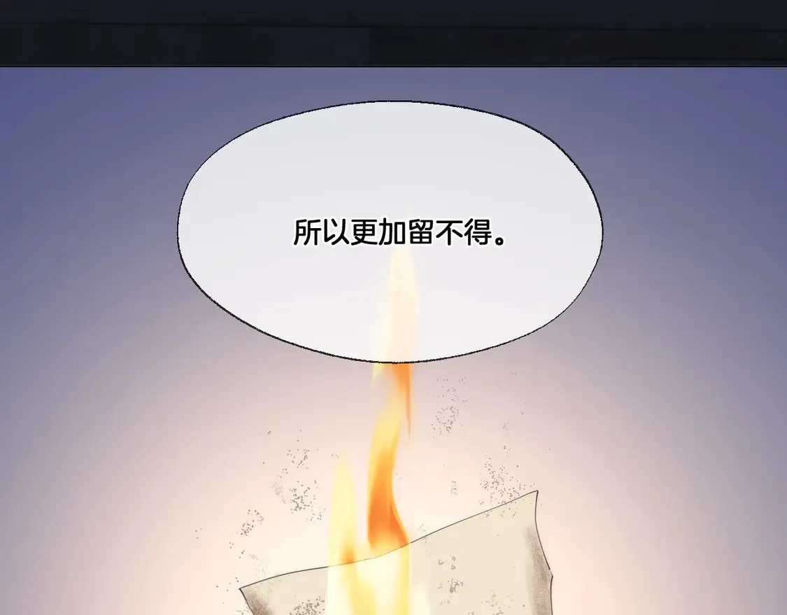 第63话 准备南下38
