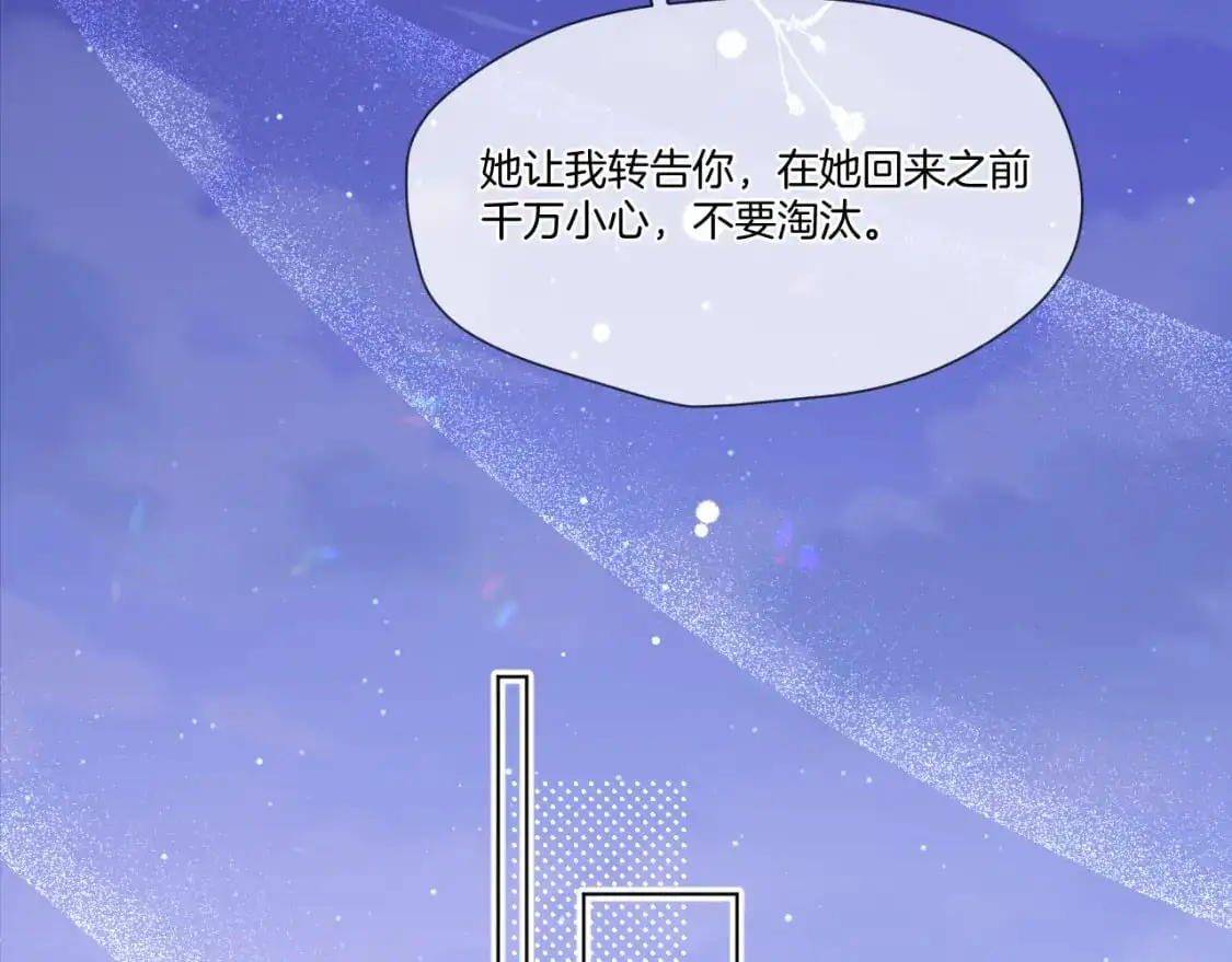 第54话 答复34