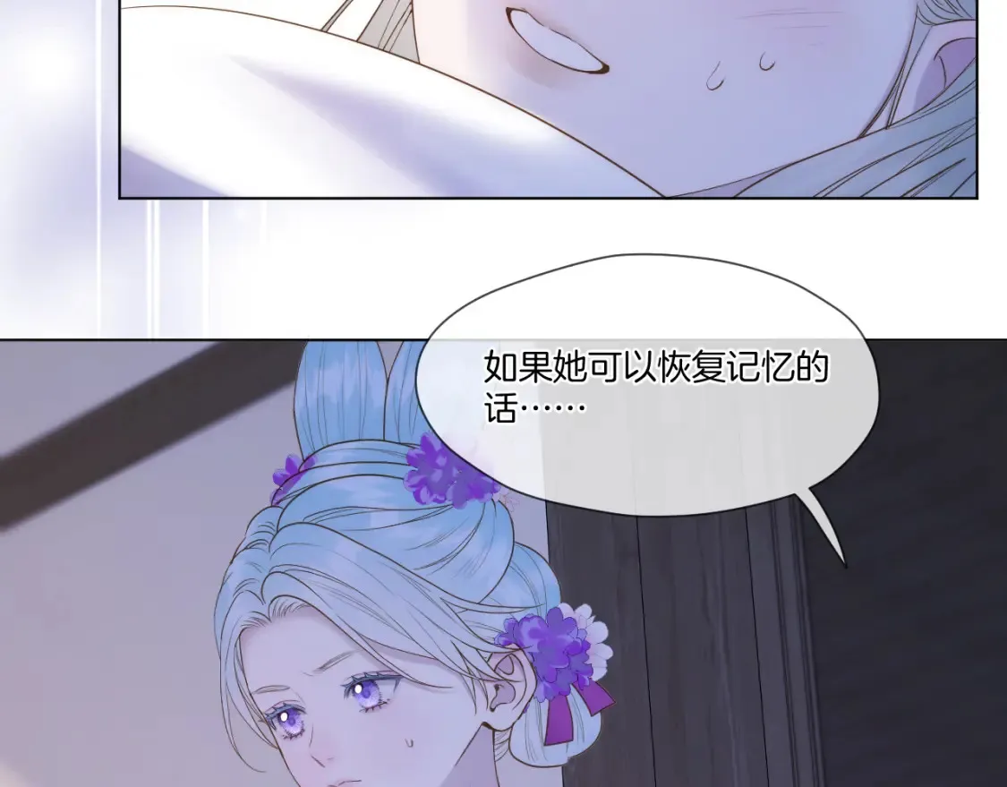 第58话 受罚10