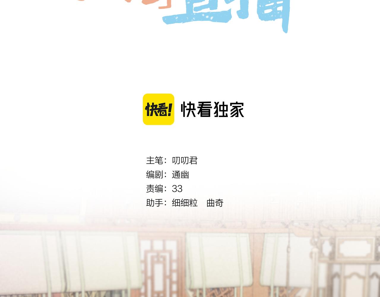 第9话 彼岸姐姐才是真大腿2