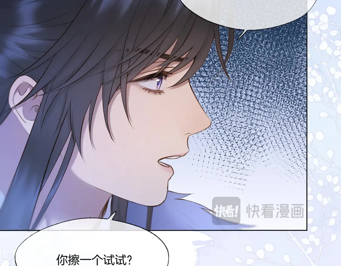 第63话 准备南下10