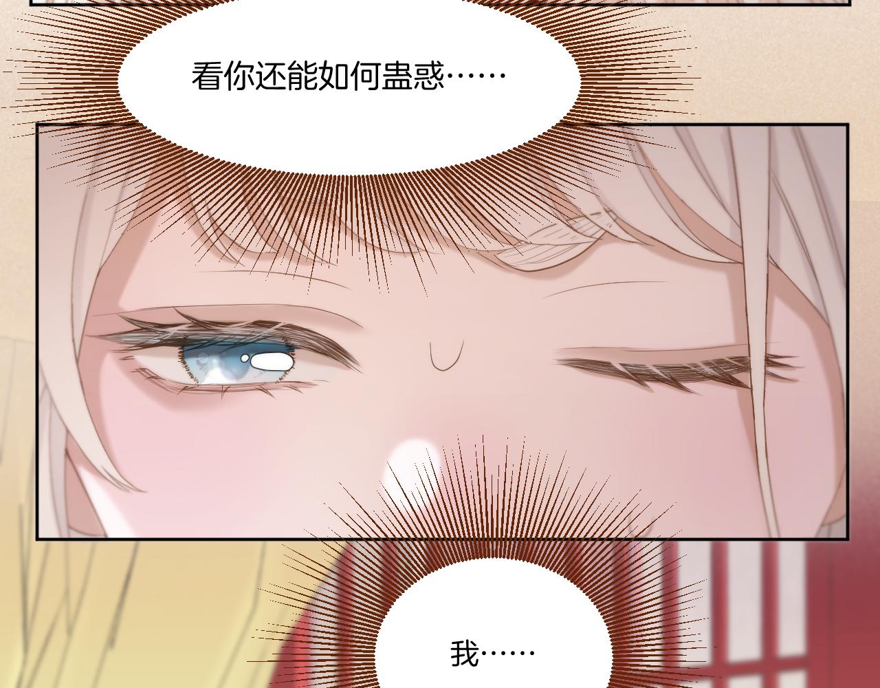 第17话 积攒功德39