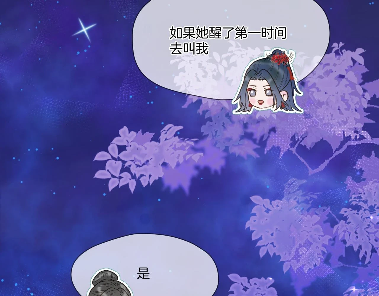第24话 担忧病情39