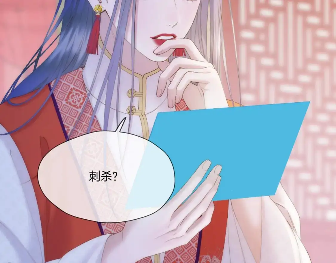 第51话 夜袭37