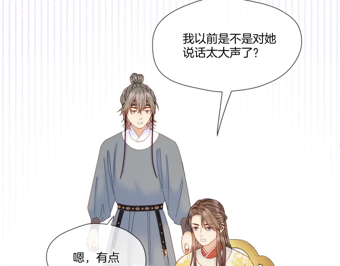 第42话 第一轮淘汰33