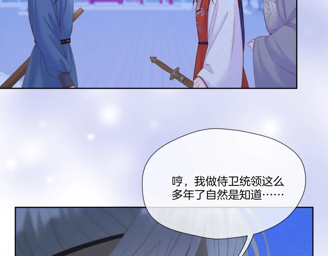 第44话 醉酒42