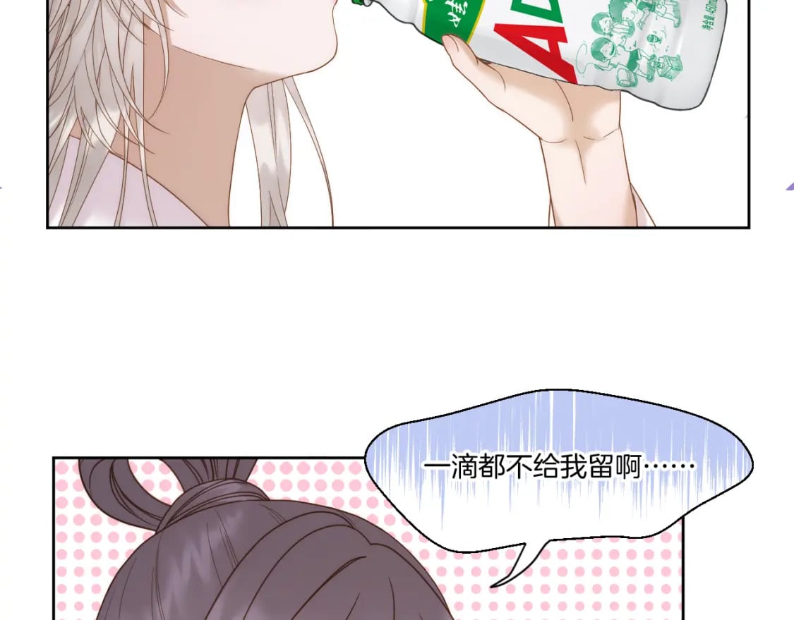 第36话 冷宫生活18