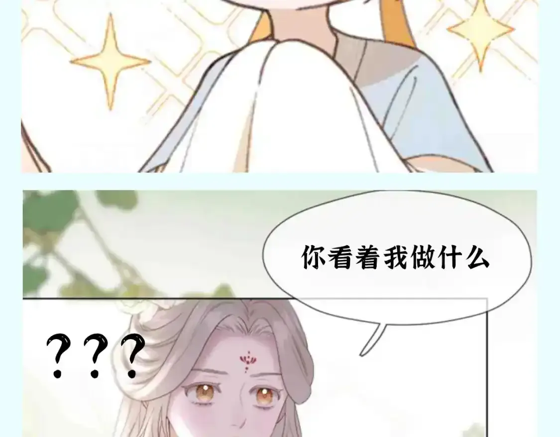第37期 整活企划：另一种结局？4
