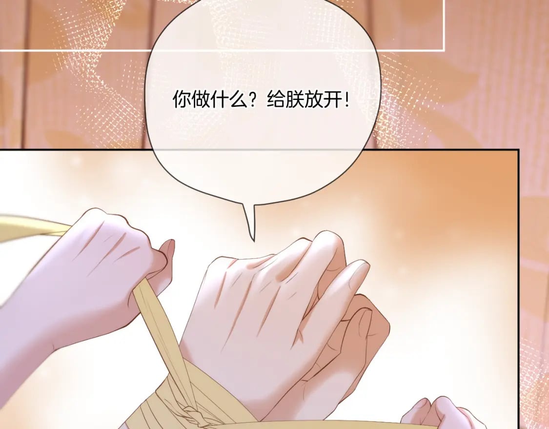 第44话 醉酒29