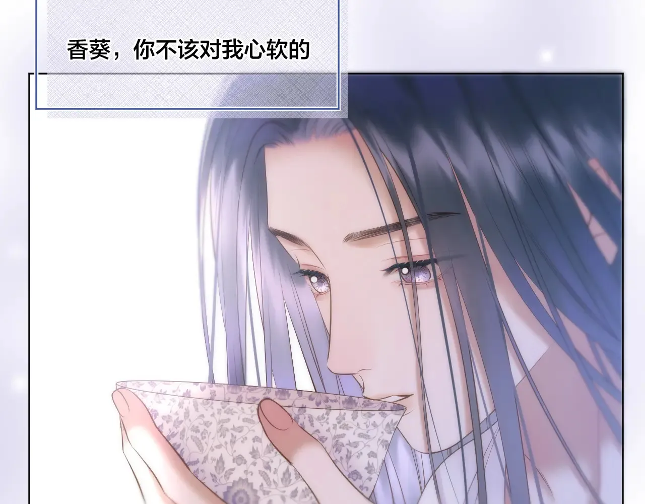 第67话 心软23
