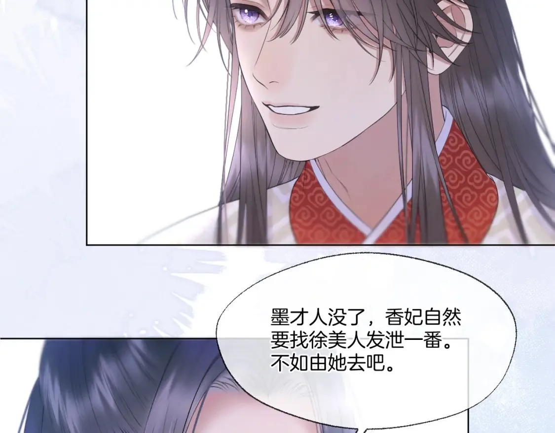 第61话 墨才人病逝44