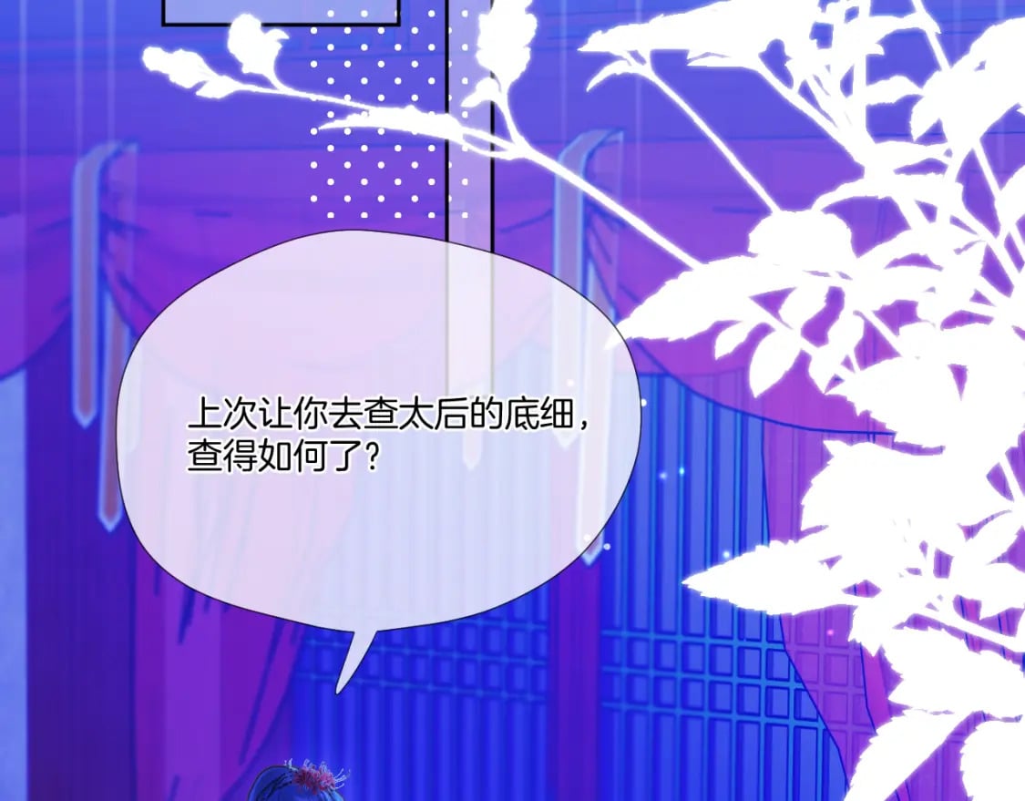 第26话 掌控29