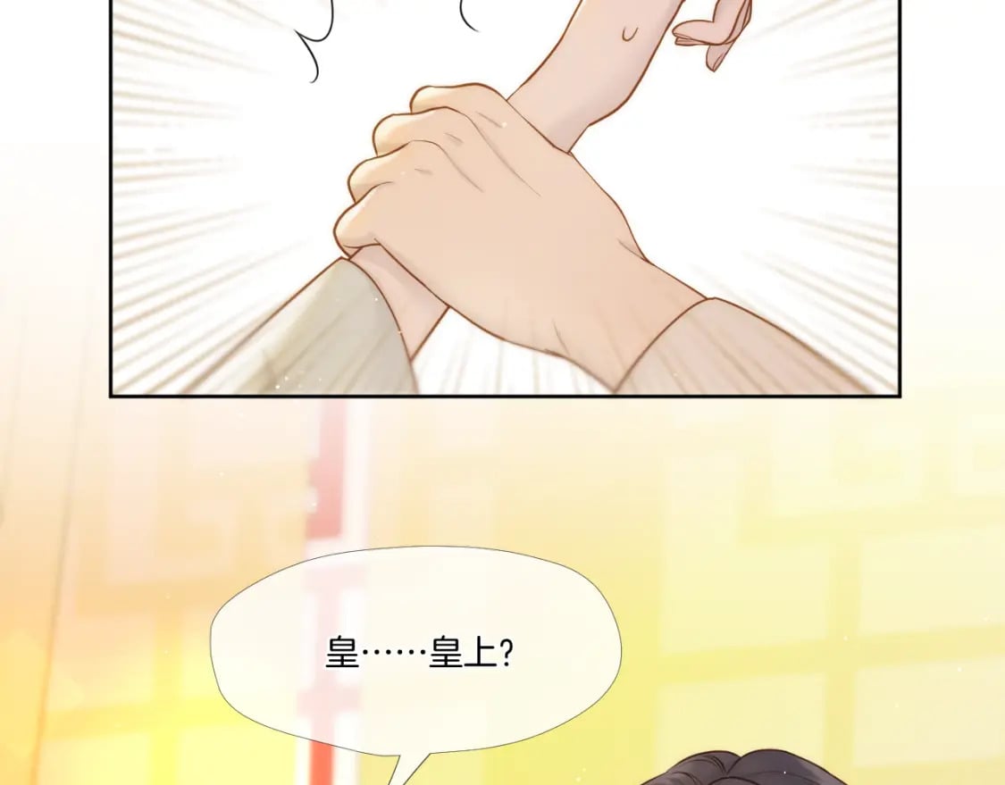 第27话 上药23