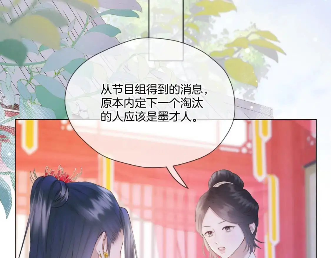 第51话 夜袭34