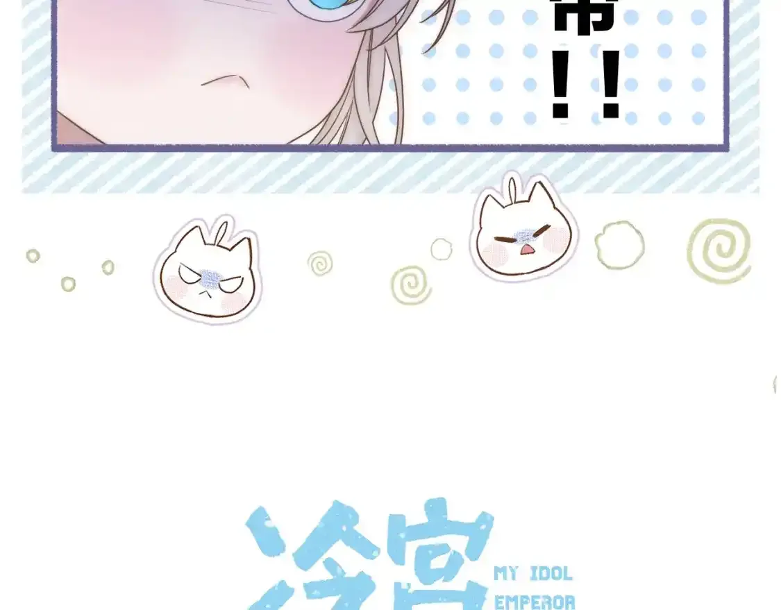 第56话 昏君！6