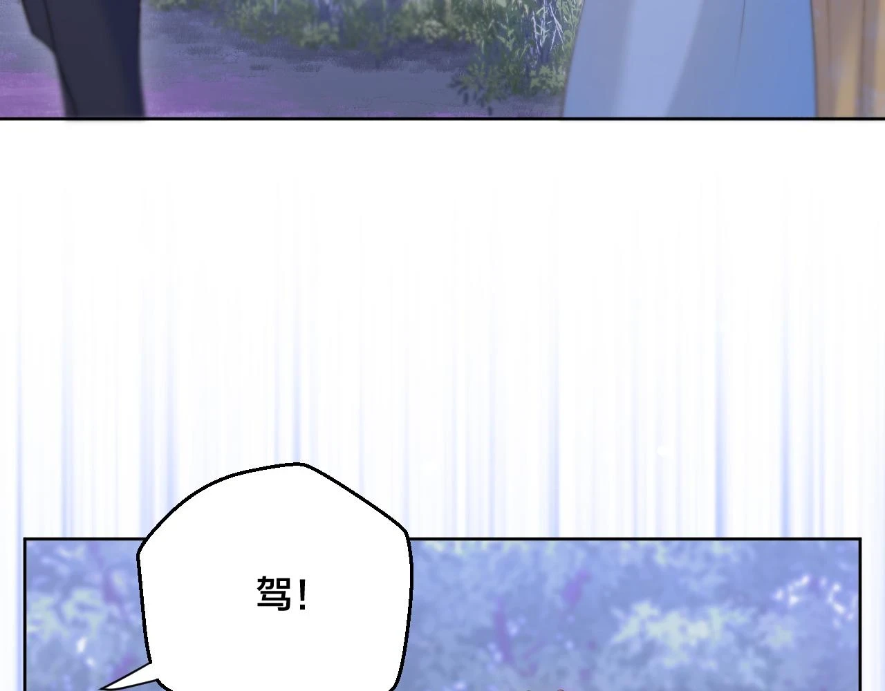 第23话 救人16