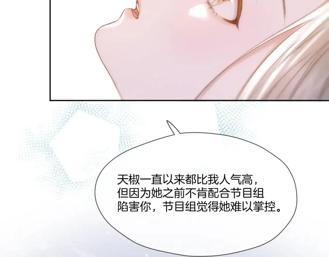 第47话 适应63