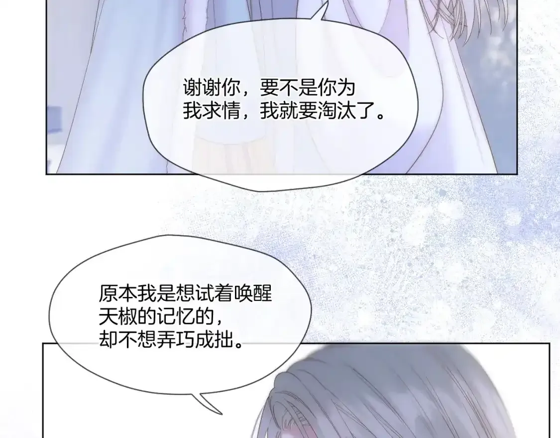 第56话 昏君！48