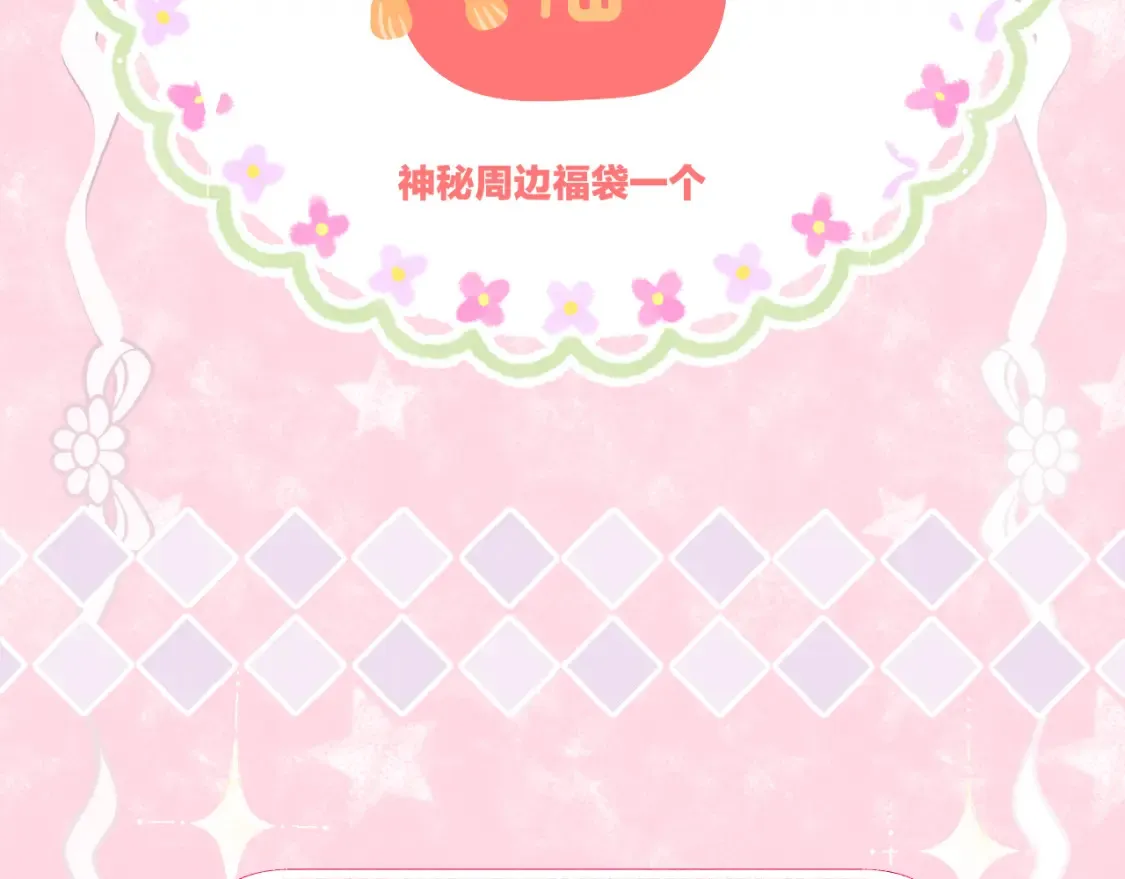 第60话 皇上来访61