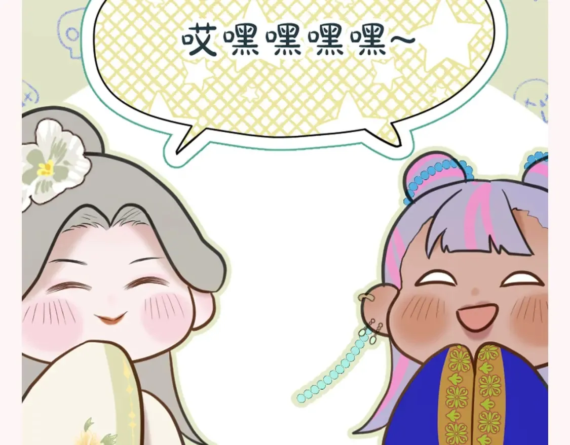 第9期 特别企划：又一波表情包袭来！！7