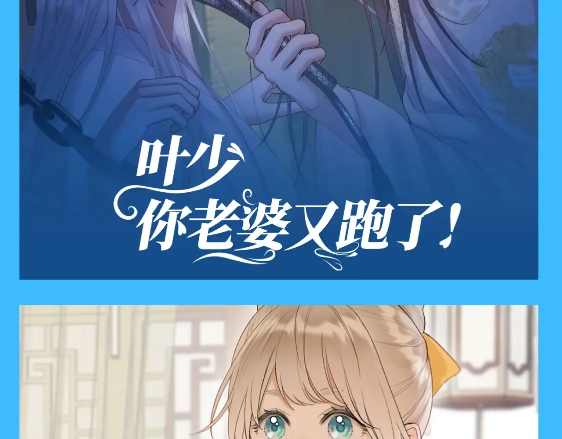 第25期 整活企划：误解向：假如这是一篇网文3