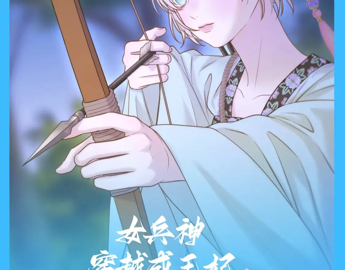 第25期 整活企划：误解向：假如这是一篇网文9
