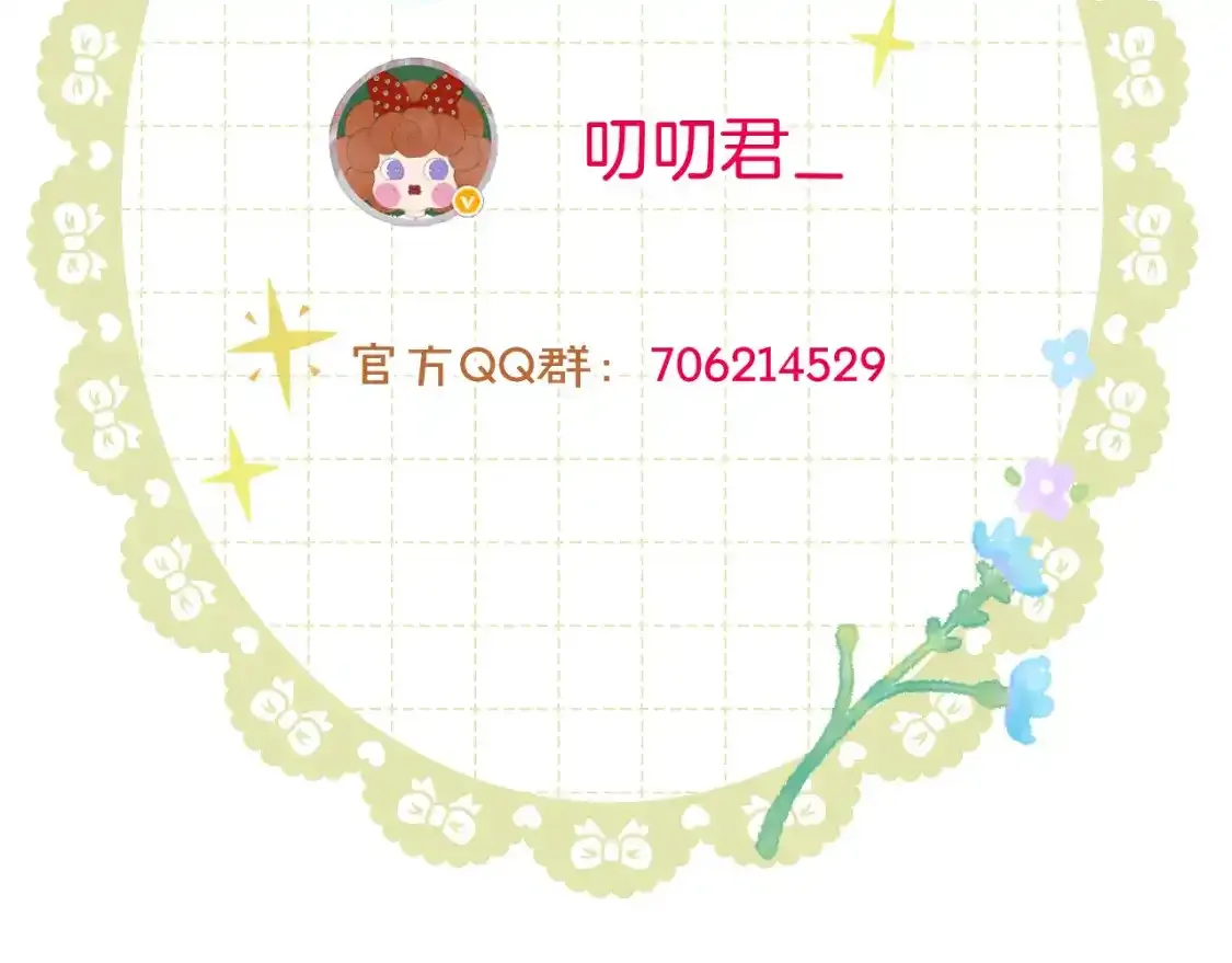 第56话 昏君！78