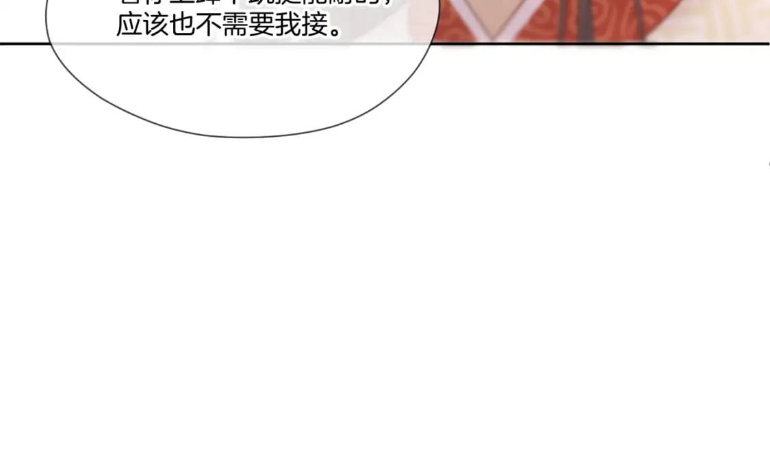 第37话 危机重重27