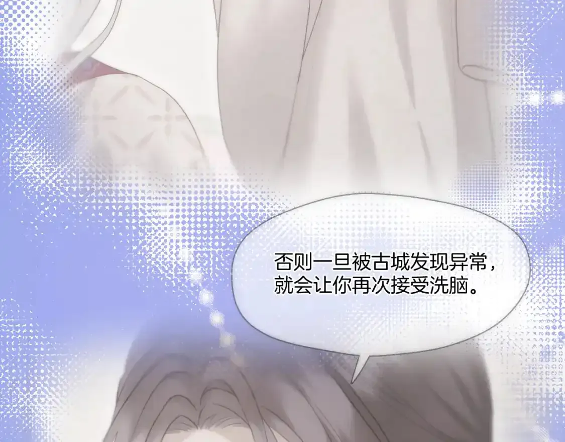 第56话 昏君！59