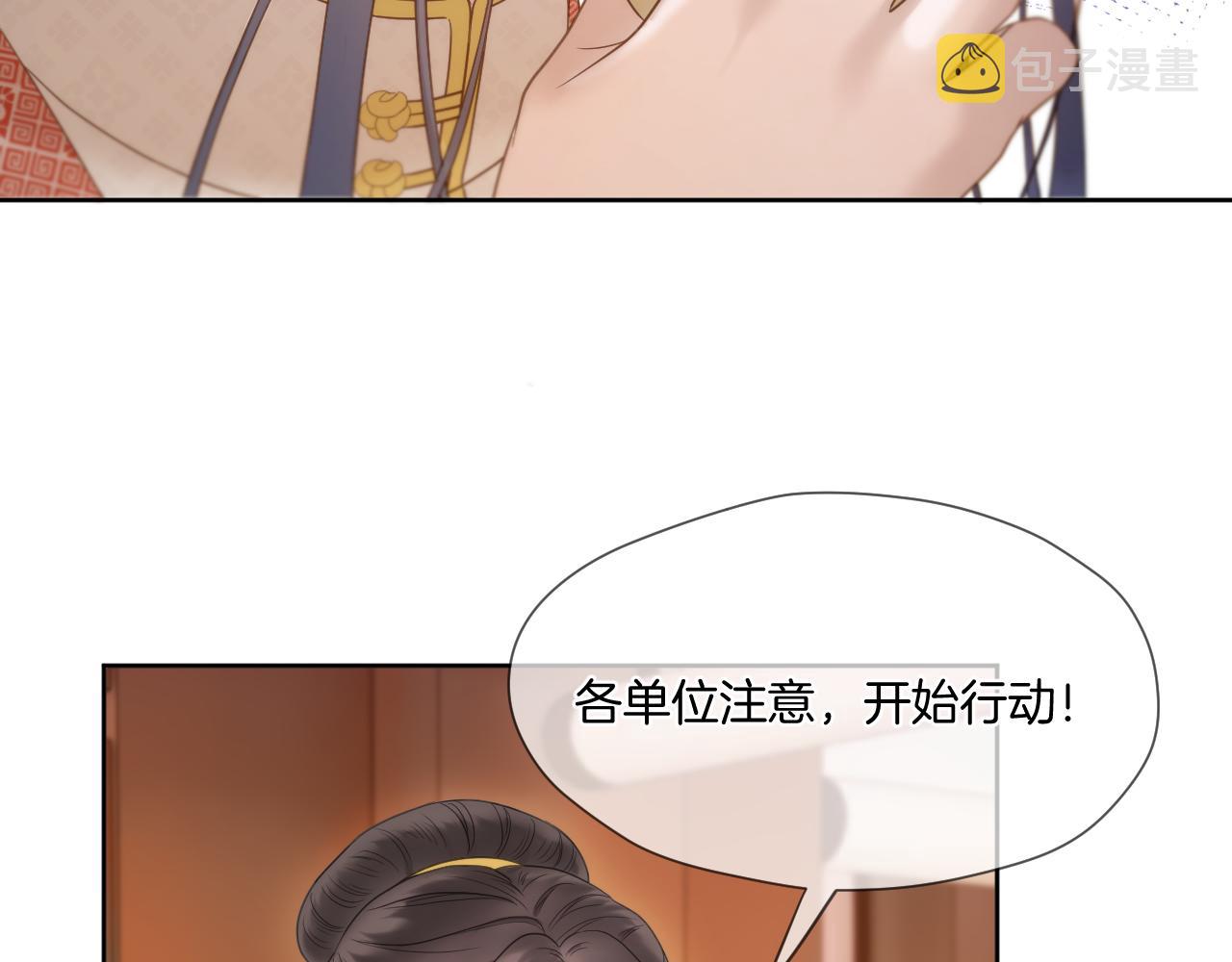 第14话 刺杀31