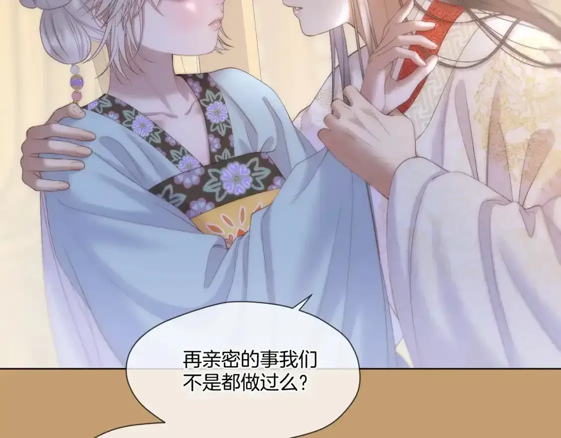 第56话 昏君！24