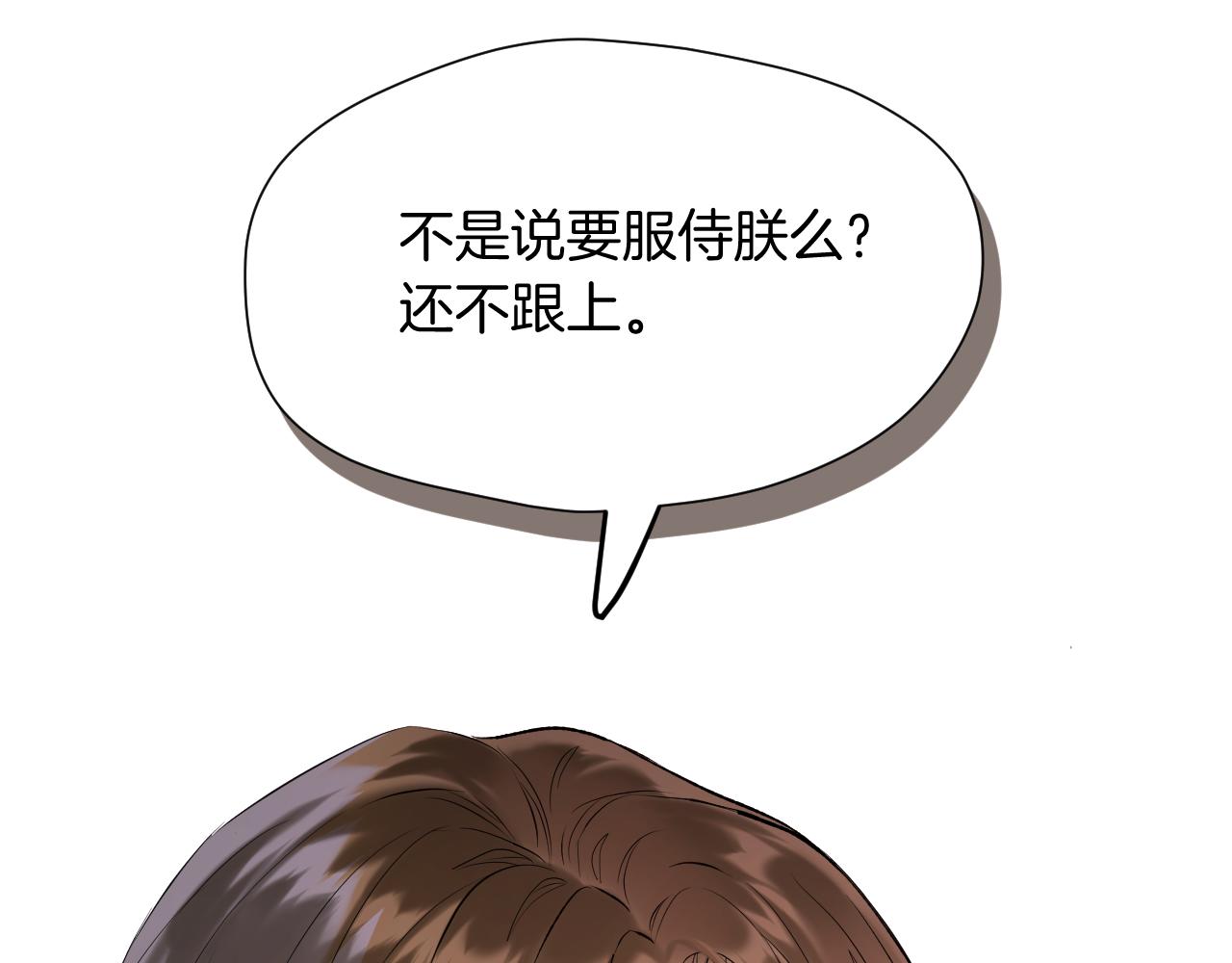 第7话 亲密接触40