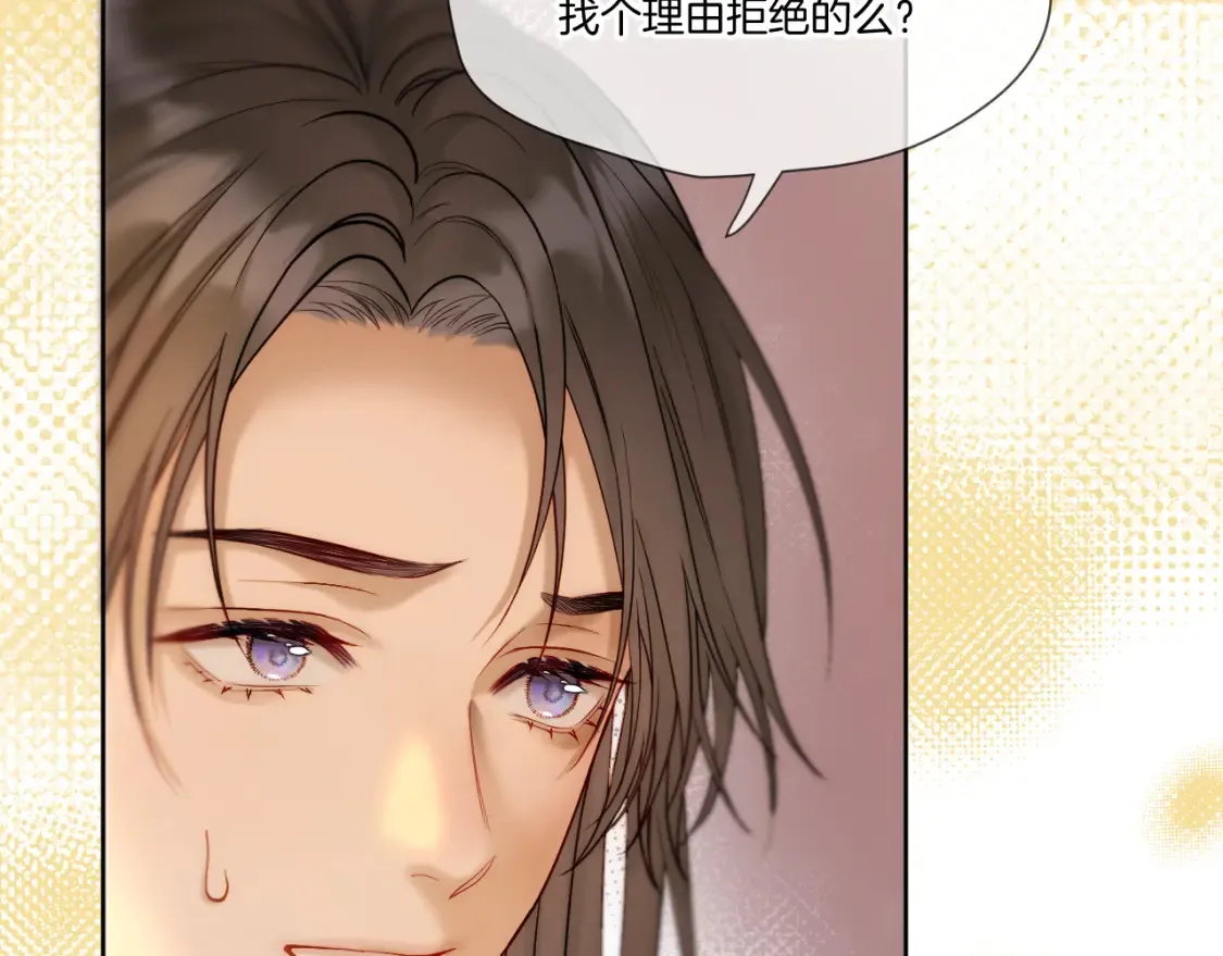 第30话 侍寝24