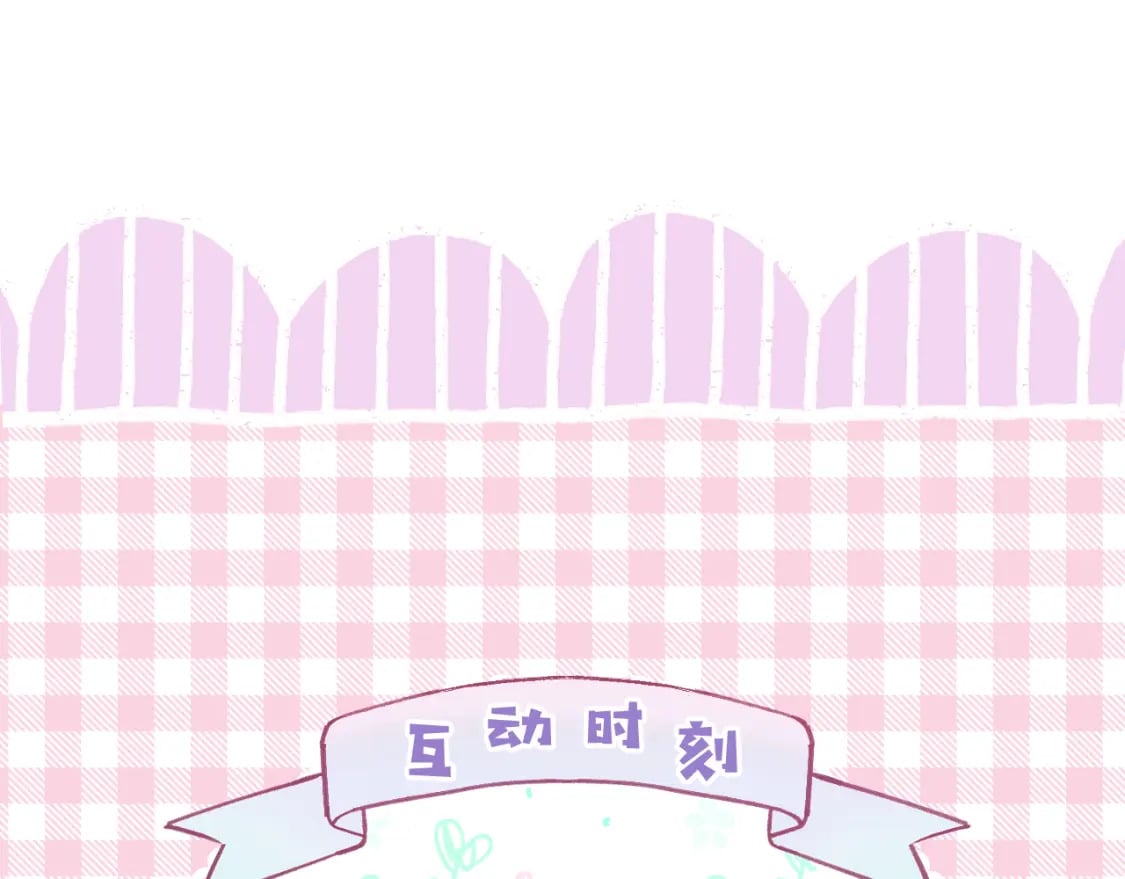 第35话 初进冷宫84