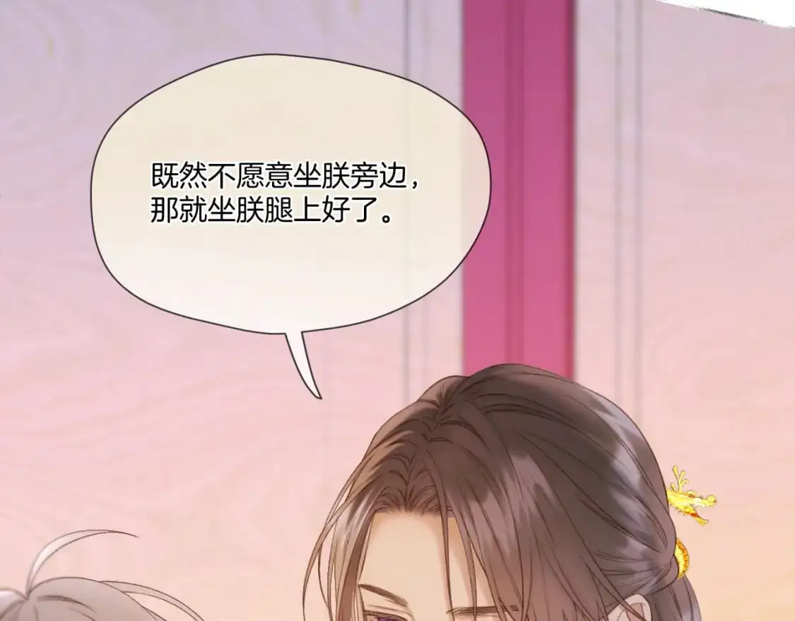 第48话 寿辰67