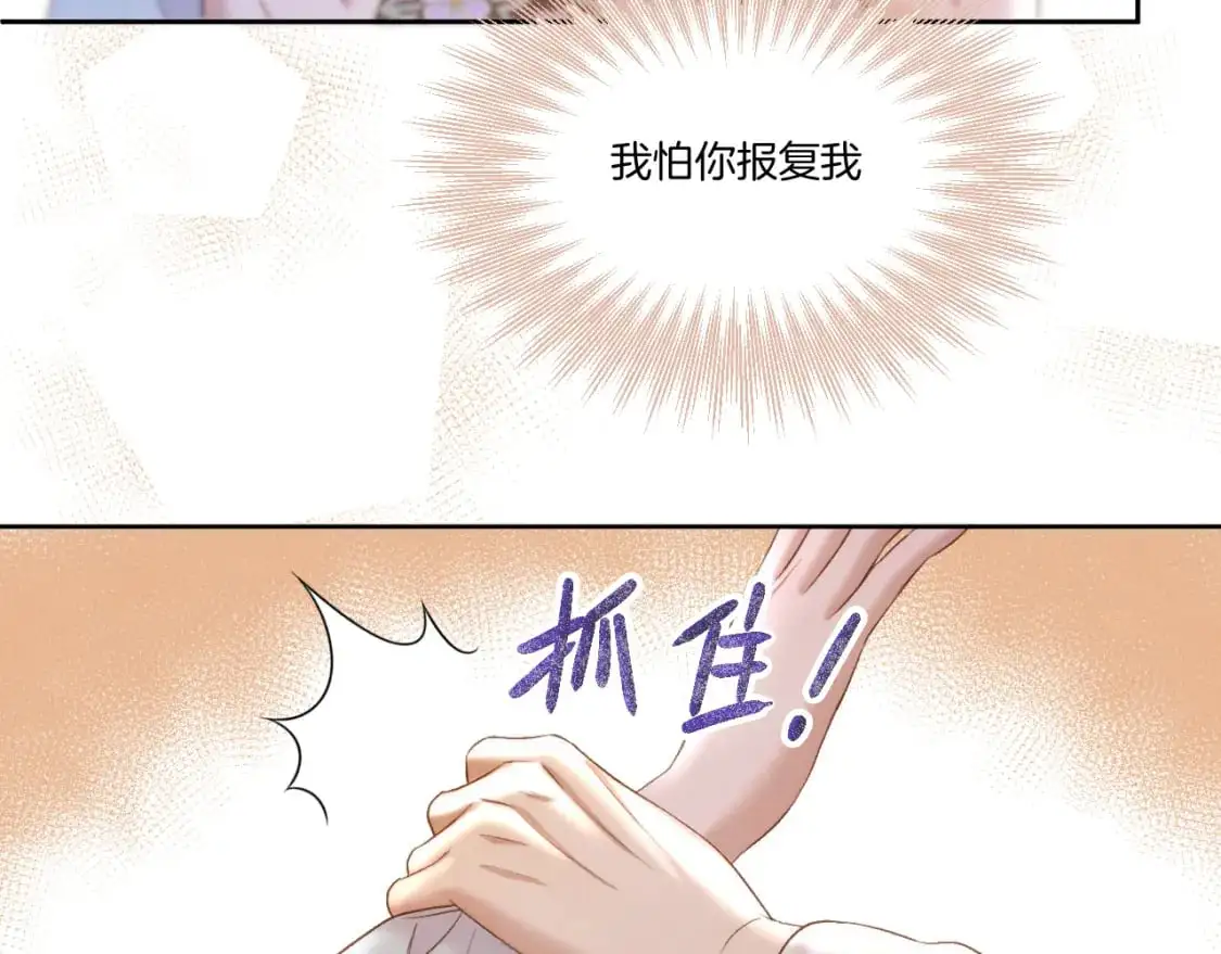 第48话 寿辰57