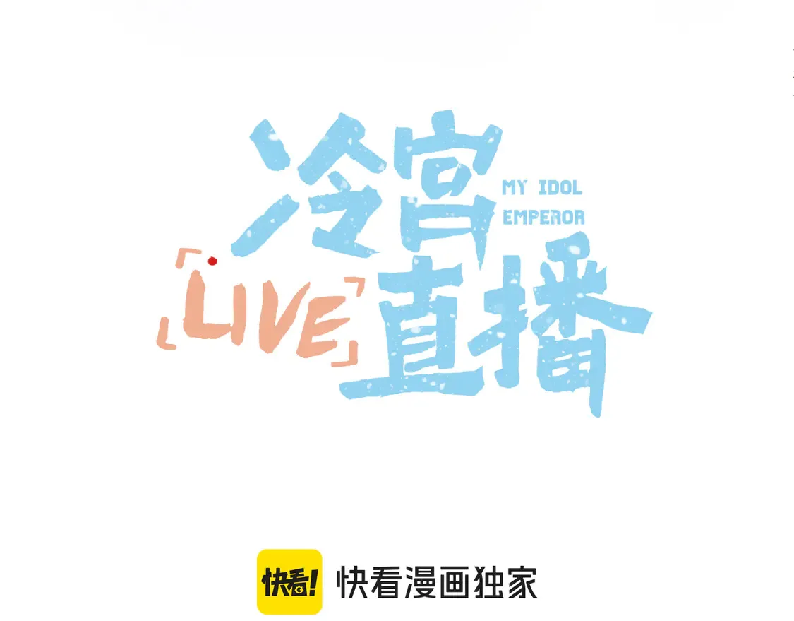 第63话 准备南下7
