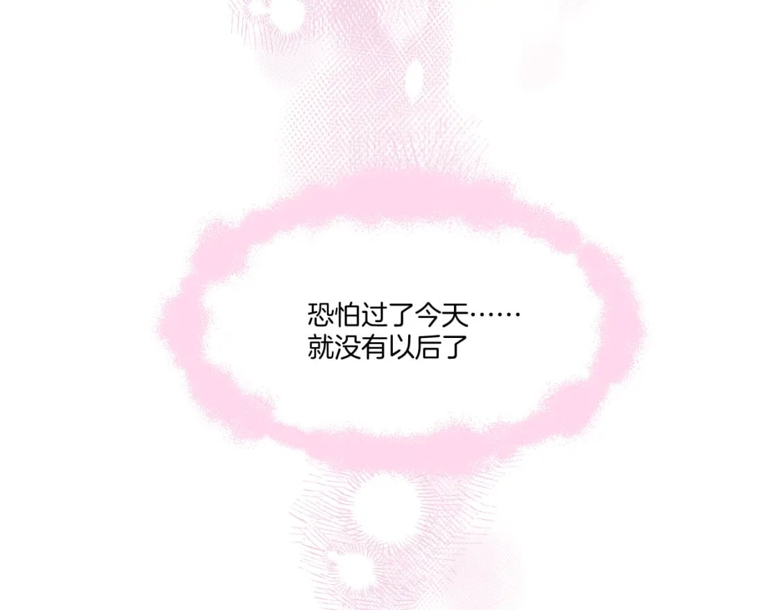 第34话 圈套51