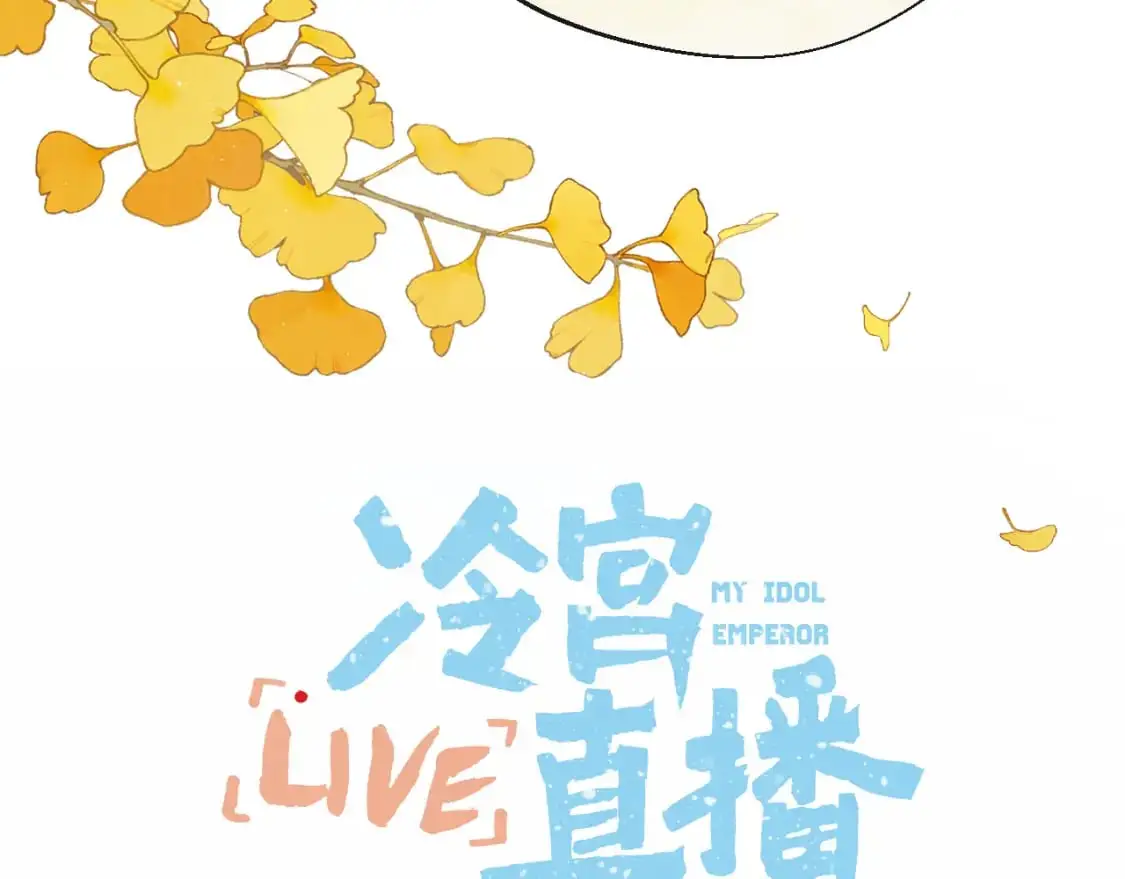 第54话 答复2