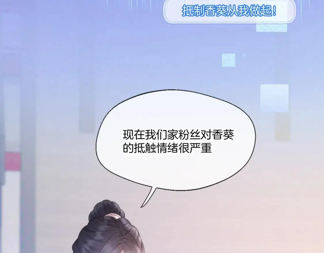 第49话 心动礼物28