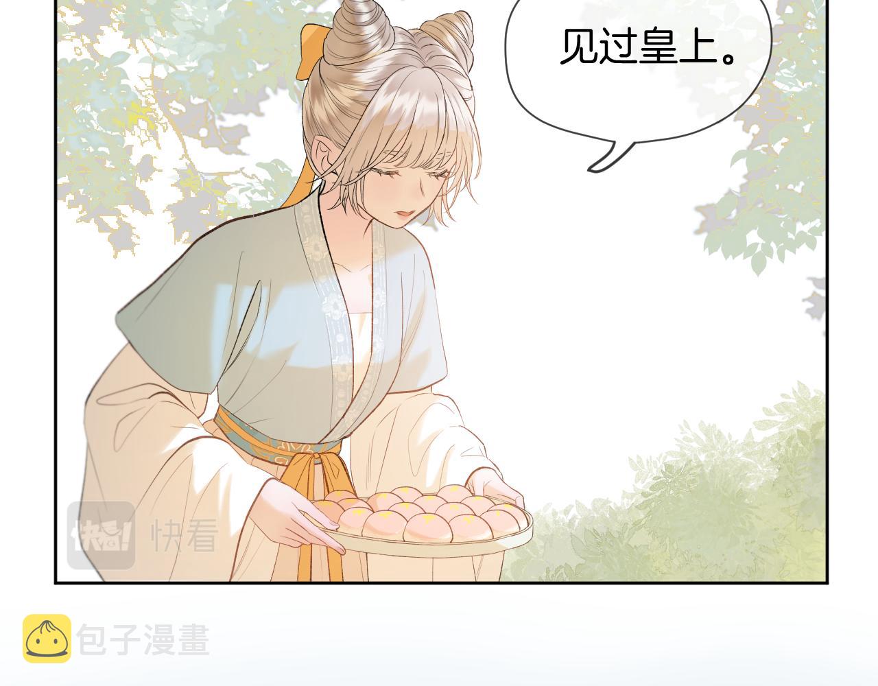 第9话 彼岸姐姐才是真大腿64