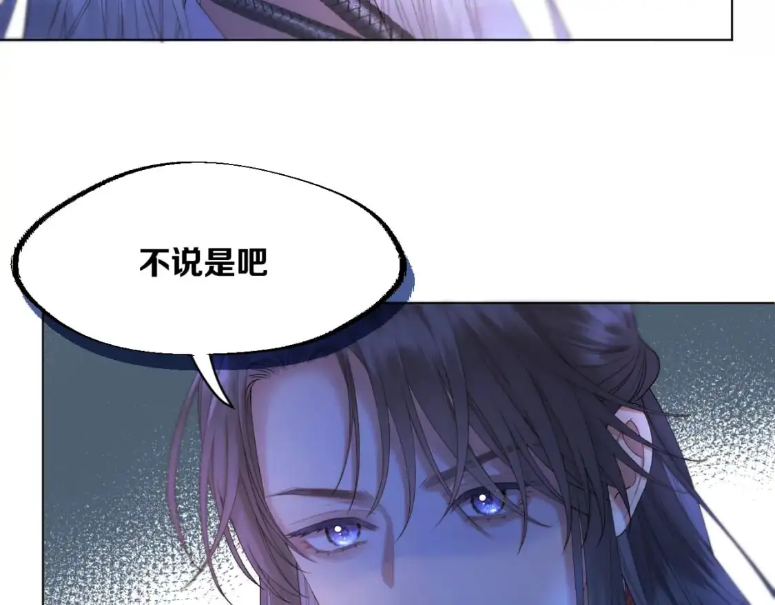 第53话 阴谋初现39