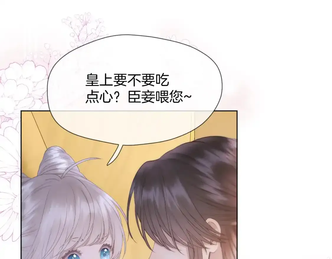 第56话 昏君！8