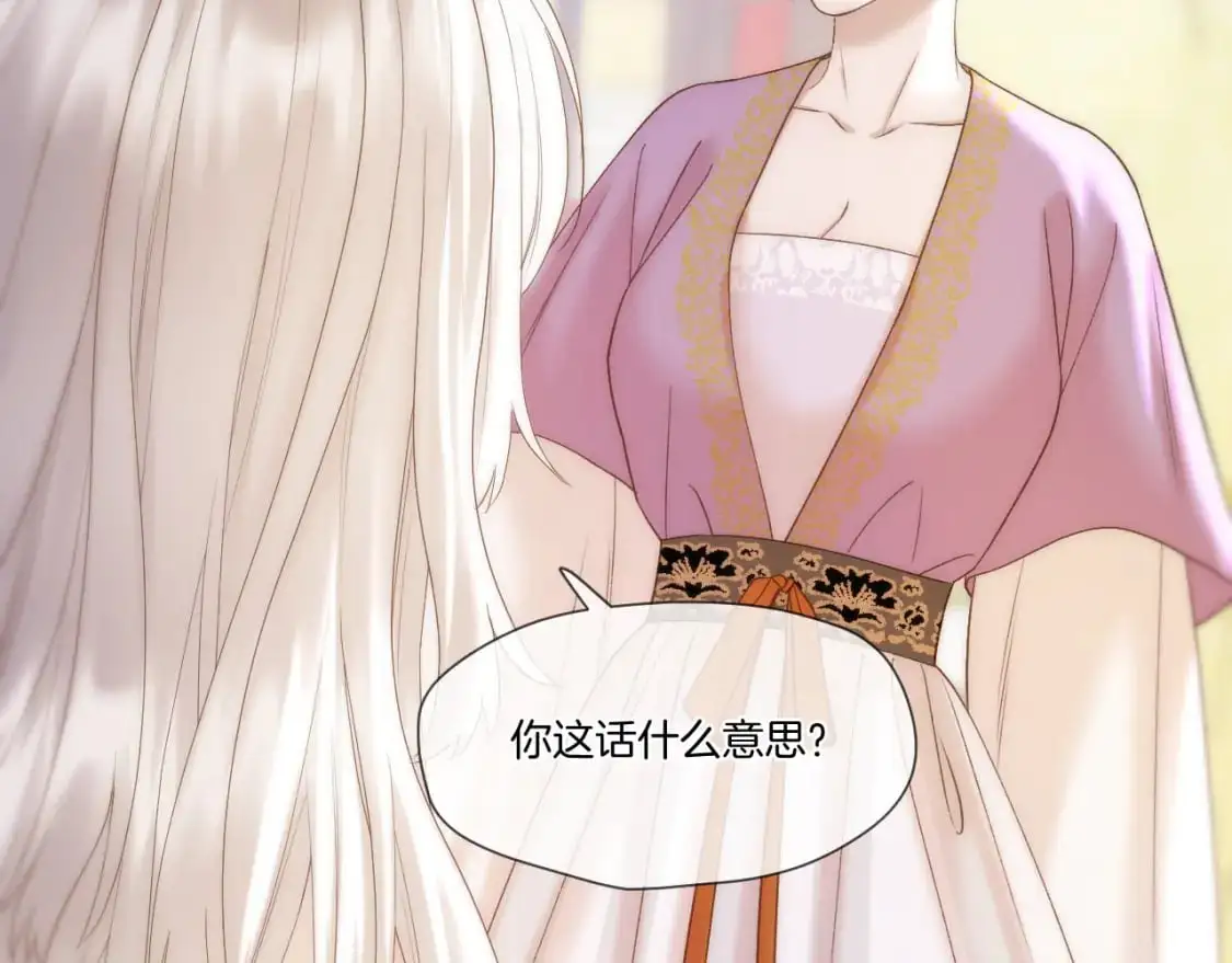 第47话 适应44
